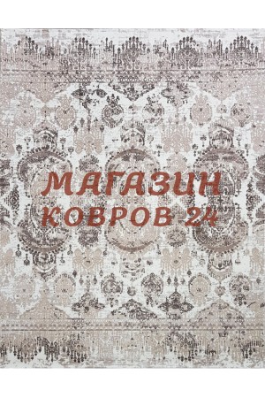 Турецкий ковер Sanat viscon 6322 Коричневый